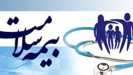 ثبت نام غیر حضوری بیمه سلامت ۱۴۰۵؛ آموزش کامل ثبت نام آنلاین بیمه سلامت با کد ملی و پیگیری وضعیت بیمه