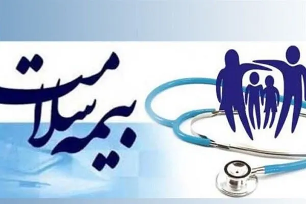 ثبت نام غیر حضوری بیمه سلامت ۱۴۰۵؛ آموزش کامل ثبت نام آنلاین بیمه سلامت با کد ملی و پیگیری وضعیت بیمه