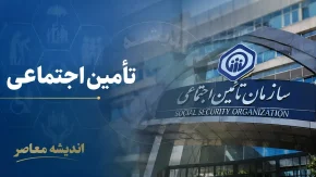 خبر فوری تامین اجتماعی | اعلام واریز معوقات ۸۰ همتی از ۱۰ شهریور؛ هشدار سالاری: مستمری بازنشستگان با هزینه‌هایشان فاصله زیادی دارد / کسری ۸۲ هزار میلیاردی و بحران نقدینگی؛ بازنشستگان منتظر تغییر فرمول محاسبه حقوق