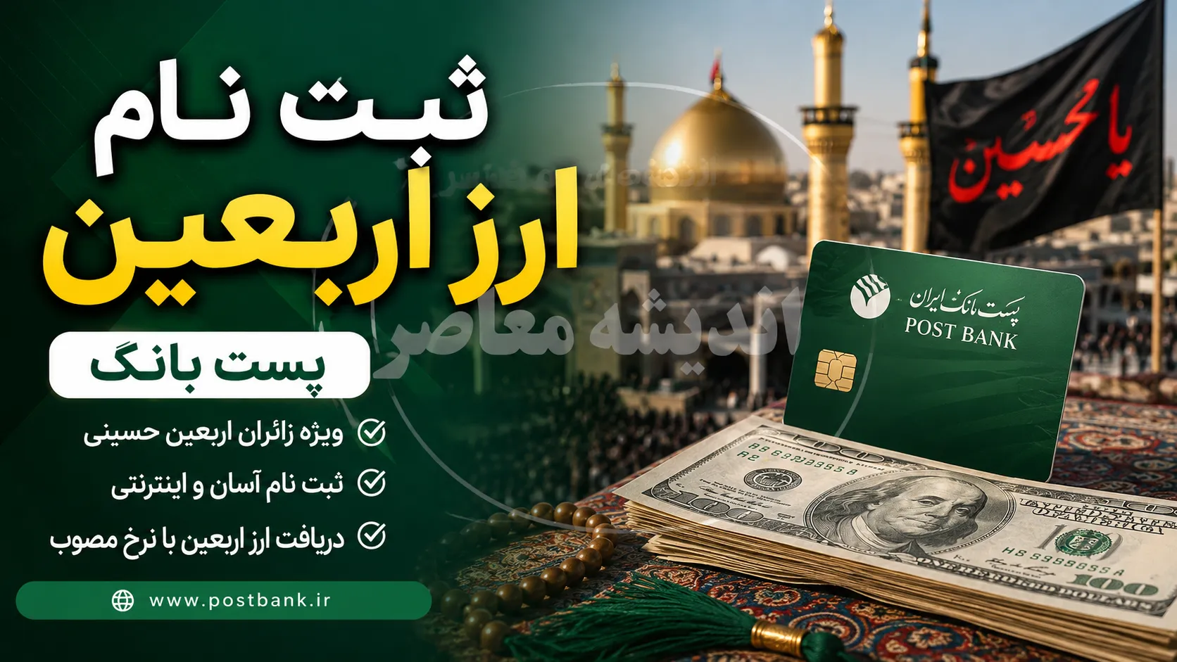 قیمت دینار عراق امروز؛ آخرین نرخ بازار و ارز اربعین یکشنبه ۱۱ مرداد ۱۴۰۵ / قیمت دینار عراق امروز ۱۱ مرداد ۱۴۰۵؛ بازار ارز و نرخ ارز اربعین زیر ذره‌بین