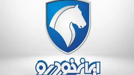 استخدام ایران خودرو؛ مراحل، شرایط و نکات کلیدی برای ورود به بزرگ‌ترین خودروساز ایران