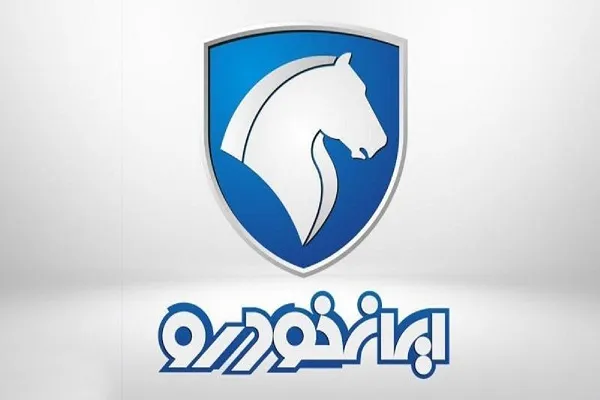 استخدام ایران خودرو؛ مراحل، شرایط و نکات کلیدی برای ورود به بزرگ‌ترین خودروساز ایران