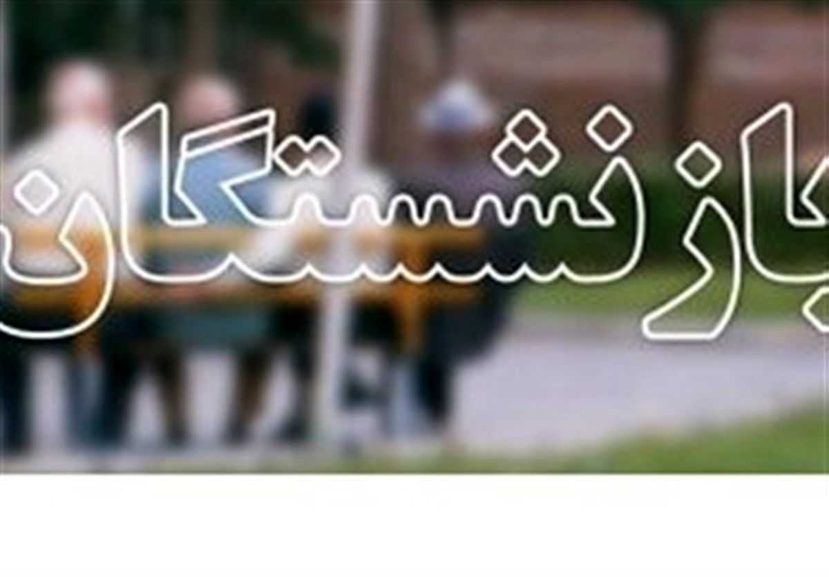 بیمه تکمیلی بازنشستگان کشوری ۱۴۰۵ با بیمه دی منعقد شد + جزئیات دو طرح و هزینه‌ها