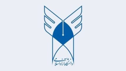 آموزشیار دانشگاه آزاد edu.iau.ac.ir؛ سامانه جامع خدمات آموزشی از انتخاب واحد تا کارنامه و شهریه
