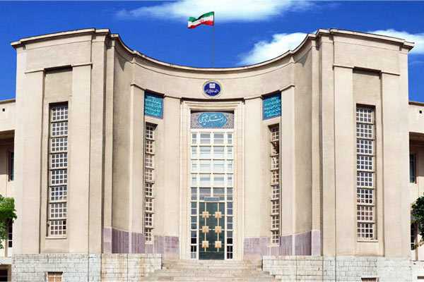 آخرین خبر / ثبت نام آزمون های علوم پزشکی / امروز آخرین مهلت پذیرش است