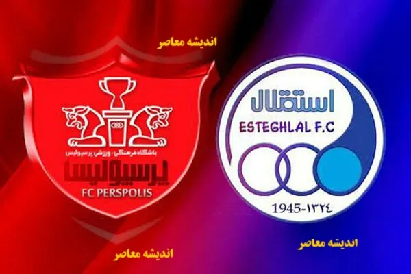 خبر فوری فوتبال ایران | دربی ۱۰۷ در اصفهان برگزار می‌شود؛ تاریخ احتمالی ۱۱ یا ۱۲ شهریور ماه / سازمان لیگ و باشگاه استقلال در حال نهایی‌ سازی؛ نقش‌جهان گزینه اصلی میزبانی به جای اراک و شیراز
