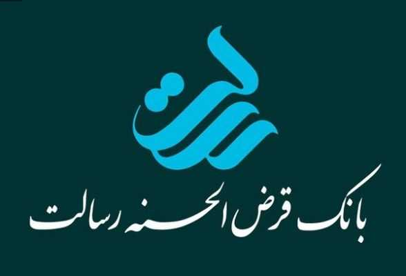 درخواست وام از بانک رسالت از طریق سامانه «ام رسالت» + راهنمای گام‌به‌گام و شرایط دریافت تا ۲۰۰ میلیون تومان