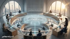 اجرای مصوبه ساماندهی نیروهای شرکتی از مرداد ۱۴۰۵ آغاز شد + جزئیات جدید و زمان واریز مستقیم حقوق