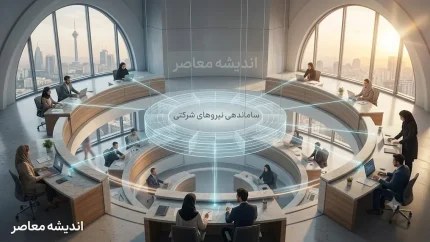 اجرای مصوبه ساماندهی نیروهای شرکتی از مرداد ۱۴۰۵ آغاز شد + جزئیات جدید و زمان واریز مستقیم حقوق