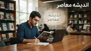 سامانه سهیم ثبت احوال؛ درگاه یکپارچه خدمات هویتی + نحوه ورود و مشاهده شجره‌نامه با کد ملی