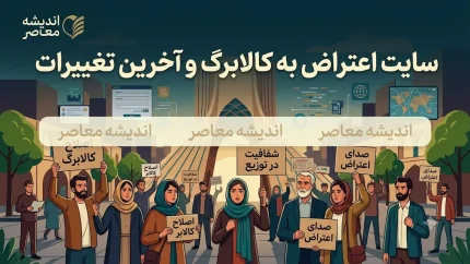 سایت اعتراض به کالابرگ؛ از سامانه حمایت تا شماره ۶۳۶۹ و ثبت شکایت از فروشگاه‌ها