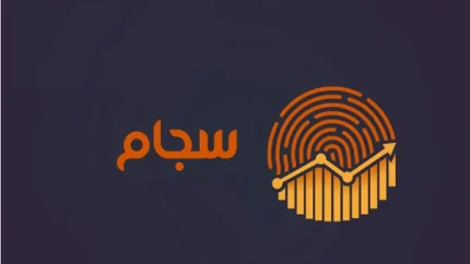 آموزش گام‌به‌گام ثبت نام در سامانه سجام ۱۴۰۵؛ از ورود به سایت sejam.ir تا احراز هویت غیرحضوری