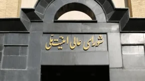 محسن رضایی دبیر شورای عالی امنیت ملی شد