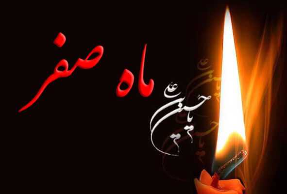 امروز چندم صفر است؟ + تاریخ قمری، شمسی و میلادی امروز پنجشنبه ۱۵ مرداد ۱۴۰۵