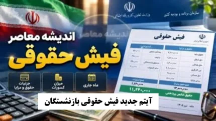 بالاترین حقوق ماهانه جهان در جیب کدام کشورهاست؟ / سوئیس در صدر جدول دستمزدها / پردرآمدترین کشورها را بشناسید