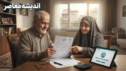 دریافت فیش حقوقی بازنشستگان نیروهای مسلح با کد ملی؛ راهنمای کامل ورود به سامانه ساتا