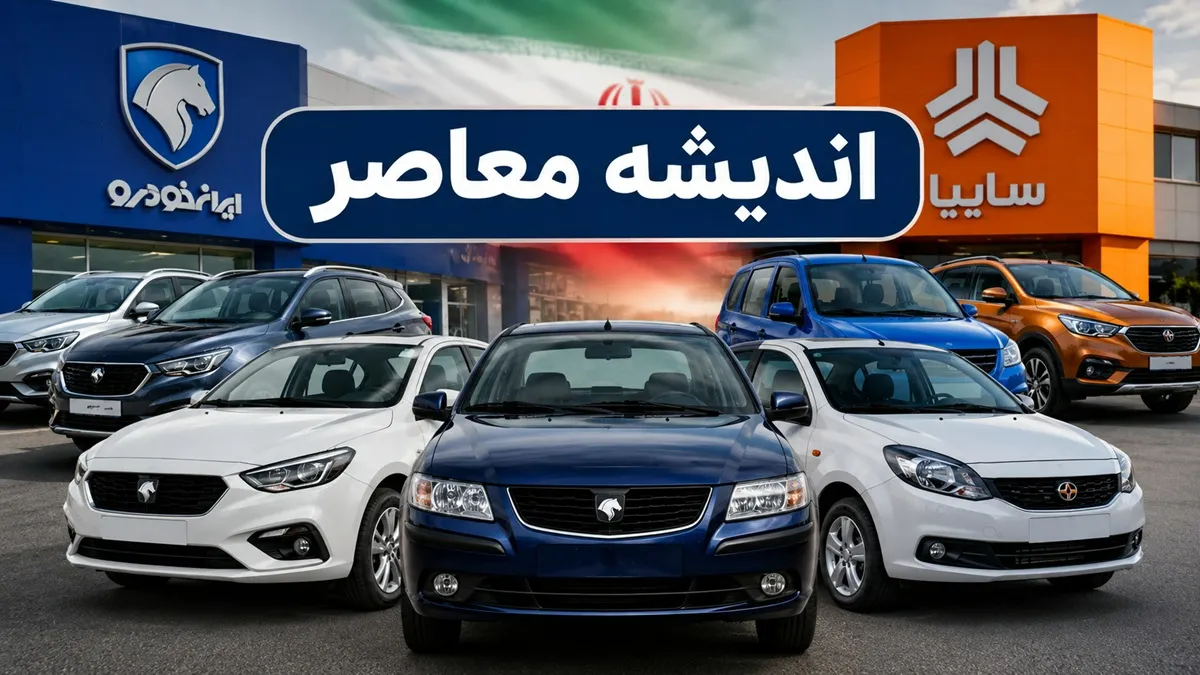 برآورد قیمت خودرو امروز ۲۸ مرداد ۱۴۰۵؛ از ثبات نسبی تا جهش قیمت دنا پلاس