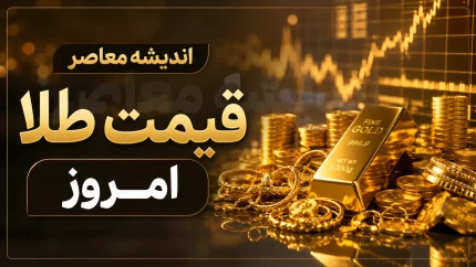 اخبار فوری سیاسی ایران | احمد جنتی کیست؟ از زندانی در دوران شاه تا ریاست ۳۰ ساله بر شورای نگهبان / نگاهی به زندگی، سوابق و نقش دبیر ۹۸ ساله شورای نگهبان؛ مردی که ۳ دهه بر قدرتمندترین نهاد نظارتی ایران حکومت کرده است