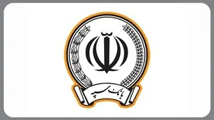 همراه بانک سپه؛ راهنمای نصب، فعالسازی، امکانات و رفع مشکلات پس از حمله سایبری