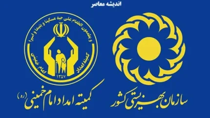 آخرین خبر از مستمری مددجویان بهزیستی و کمیته امداد؛ واریز مستمری مرداد از روز ۲۰ آغاز شد + جدول مبالغ جدید