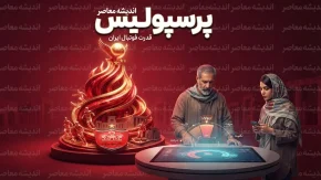 آخرین وضعیت نقل و انتقالات پرسپولیس در ۲ شهریور ۱۴۰۵؛ خرید جدید سرخپوشان مشخص شد | صفرزاده آخرین بمب سرخ ها؟