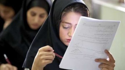 همیار آموزش؛ پلتفرم جامع پاسخ‌گویی به سوالات درسی و کمک آموزشی دانش‌آموزان + آدرس hamyar.in و اپلیکیشن رایگان با ۷ میلیون دانلود