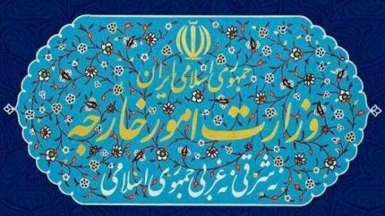 سامانه میخک (mikhak.mfa.gov.ir)؛ درگاه یکپارچه خدمات کنسولی وزارت خارجه برای ایرانیان خارج از کشور + راهنمای ثبت‌نام و دریافت کد رهگیری