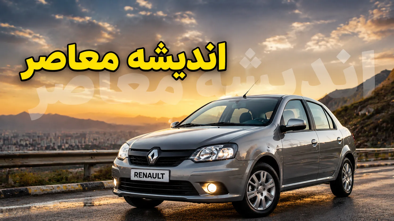 پارس نوآ؛ مشخصات فنی، قیمت بازار و کارخانه ۱۴۰۵ + جدول رقبا و زمان عرضه در بازار