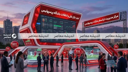 پرسپولیس در ترانسفرمارکت | ارزش سرخپوشان چقدر شد؟ گران ترین بازیکنان و آخرین نقل و انتقالات پرسپولیس