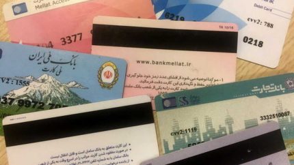 استعلام تعداد حساب‌های بانکی با کد ملی؛ راهنمای کامل ورود به سامانه بانک مرکزی و درگاه مالیاتی