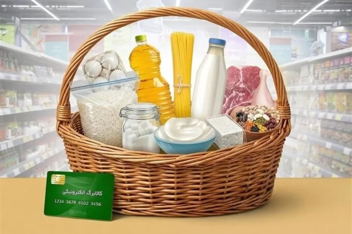خبر مهم برای یارانه بگیران؛ کالابرگ برخی افراد به دلیل احتمال اقامت خارج از کشور متوقف شد / کالابرگ قطع شده؟ نگران نباشید؛ امکان استعلام و احراز وضعیت از ۲۱ مرداد فراهم شد