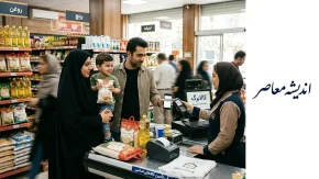 آخرین خبر از مبلغ و زمان واریز کالابرگ همه دهک‌ها و کد ملی‌ها در مرداد ۱۴۰۵ | جدول کامل شارژ کالابرگ الکترونیکی