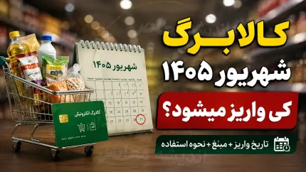 مبعث چه روزی است؟ مبعث پیامبر در سال ۱۴۰۵ چه تاریخی است + تاریخ دقیق مبعث ۱۴۰۵ در تقویم