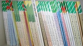 ثبت نام کتاب درسی ۱۴۰۵ از طریق سامانه «مای مدیو»؛ راهنمای کامل مراحل ثبت سفارش برای دانش‌آموزان و والدین