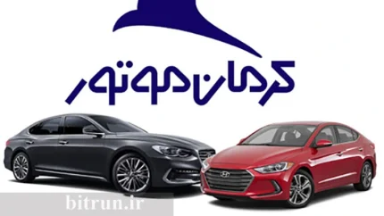 خبر شوکه کننده از افزایش قیمت خودروهای کرمان موتور؛ جهش تا ۹۳۲ میلیون تومانی ۴ محصول در مرداد ۱۴۰۵