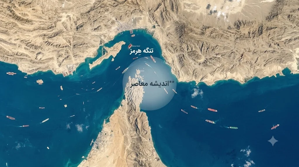 تحلیل فوری ژئوپلیتیک انرژی | تنگه هرمز به معمای استراتژیک آمریکا و منطقه تبدیل شد؛ ایران با اهرم فشار بر ۲۰ درصد نفت جهان، قدرت چانه زنی بالا را در اختیار دارد اما هزینه های احتمالی ادامه این بحران شامل تداوم تورم ۸۸ درصدی ، بیکاری ۲۵ درصدی و کاهش صادرات نفت ایران به صفر می شود