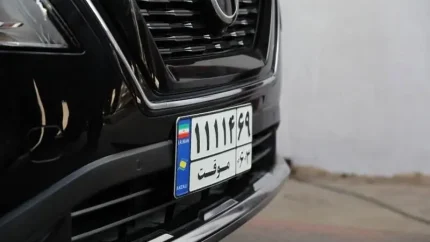 تاریخچه پلاک خودرو از ۱۸۹۳ تا به امروز؛ از پلاک‌های پلیس فرانسه تا استانداردسازی جهانی