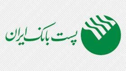 وام دانش آموزی پست بانک ۱۴۰۵ | مبلغ ۵۰ میلیون تومان، شرایط دریافت، بازپرداخت ۳۶ ماهه و نحوه ثبت نام