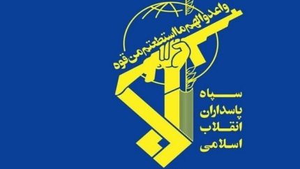 شکار یک فروند زیرسطحی هوشمند دشمن آمریکایی در تنگه هرمز توسط سپاه