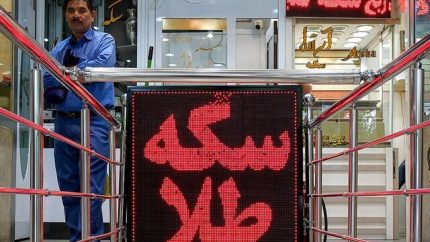 قیمت سکه امروز ۶ مهر ۱۴۰۵ در زمان بازگشایی بازار ربع‌سکه ۶۵ میلیون تومان