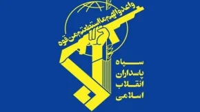 سخنگوی سپاه: آمریکا از حملات جدید خود پشیمان خواهد شد