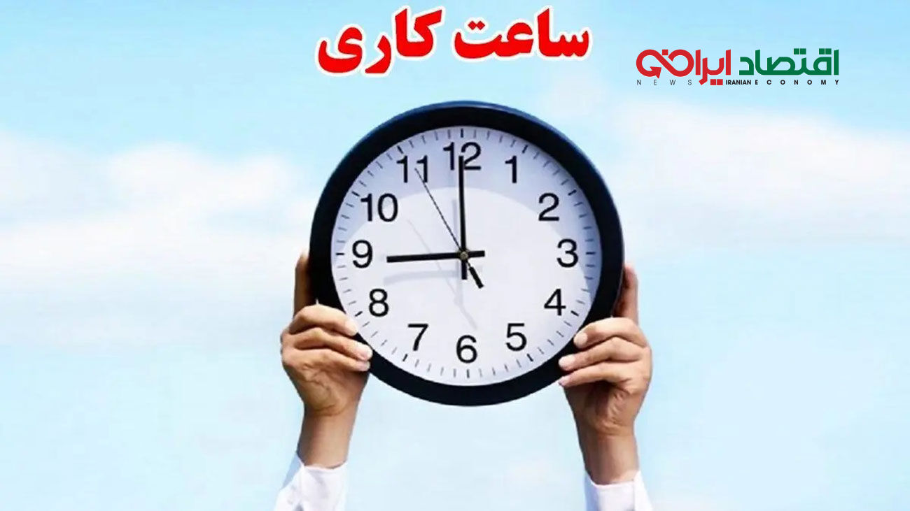 خبر فوری بانکداری | ساعت چکاوک تغییر کرد؛ مهلت جدید واگذاری چک ها اعلام شد / از اول مهر، مهلت واگذاری چک های عادی تا ۱۰:۳۰ و چک های رمزدار و تضمین شده تا ۱۱:۳۰ / تفکیک کانال پردازش چک های تضمین شده از عادی از ۷ مهر