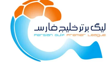 جدول لیگ برتر خلیج فارس پس از هفته پنجم؛ صدرنشینی تراکتور با ۱۳ امتیاز، تعقیب نزدیک استقلال و آلومینیوم + دربی ۱۰۷ بدون برنده
