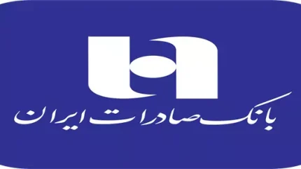 نصب نسخه جدید همراه بانک صادرات + راهنمای کامل دانلود، فعالسازی غیرحضوری و نکات امنیتی