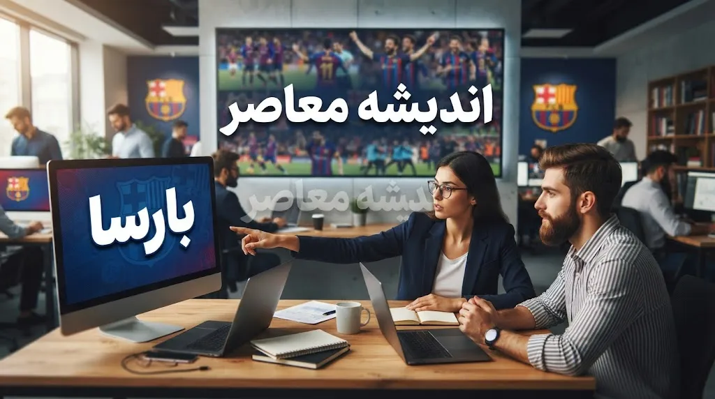 بارسلونا در آستانه جذب گابریل ژسوس | ترکیب فلیک مقابل فاینورد اعلام شد و رودری به ترکیب اصلی رسید