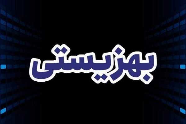خبر فوری بهزیستی | کمک‌هزینه جدید برای بازگشت به مدرسه / پرداخت ماهانه ۲ میلیون تومان به دانش‌آموزان بازمانده از تحصیل تحت پوشش بهزیستی / مشمولان: ۲,۸۰۸ دانش‌آموز که با بازگشت به مدرسه این مبلغ را دریافت می‌کنند