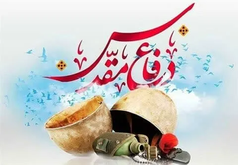 هفته دفاع مقدس؛ وقتی تاریخ هنوز با ما حرف می‌زند
