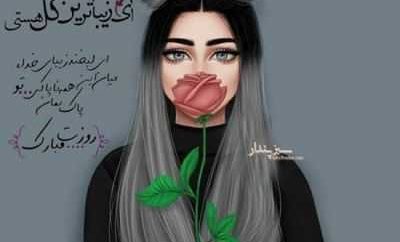 ۱۹ مهر ۱۴۰۵ چه روزی است؟ | مناسبت‌های ۱۹ مهر و وضعیت تعطیلی این روز