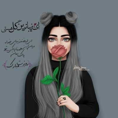 ۱۹ مهر ۱۴۰۵ چه روزی است؟ | مناسبت‌های ۱۹ مهر و وضعیت تعطیلی این روز