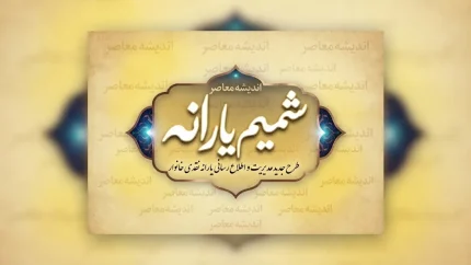 جداسازی یارانه با سامانه جدید «سیمین»؛ راهنمای کامل